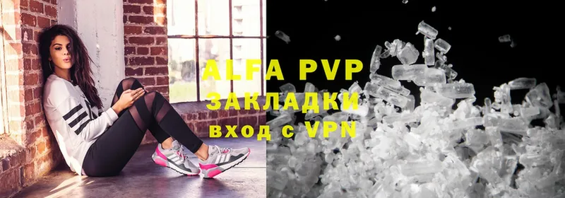 Цена Балаково ГАШ  Alpha-PVP  АМФ  Бошки Шишки  Cocaine  Метамфетамин  Меф мяу мяу 