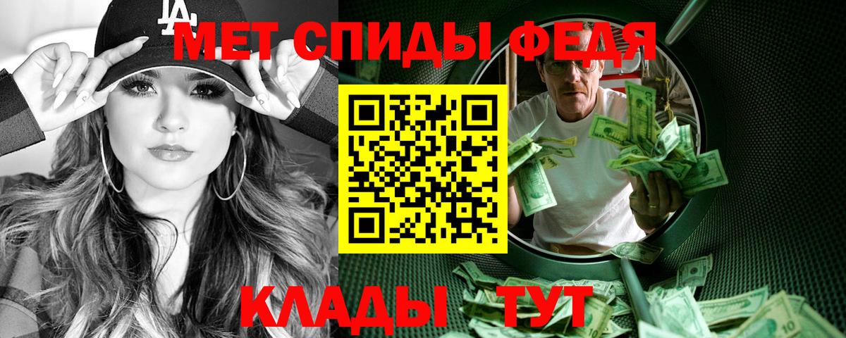 Амфетамин  АМФЕТАМИН Розовый  Amphetamine  Вход с VPN  Балаково 