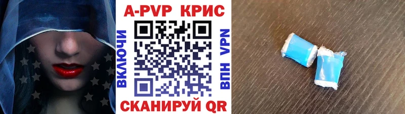 A PVP Crystall  ссылка на мегу tor  Балаково 