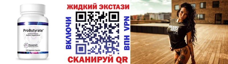 мориарти как зайти купить наркоту Балаково БУТИРАТ жидкий экстази ОМГ ОМГ маркетплейс