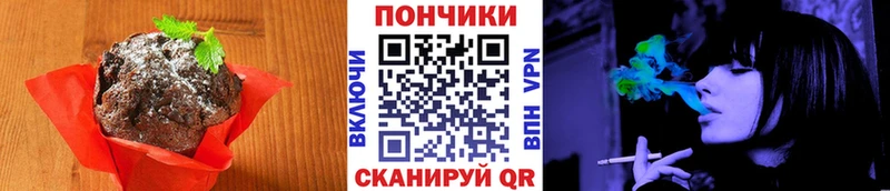 Canna-Cookies марихуана  Балаково 