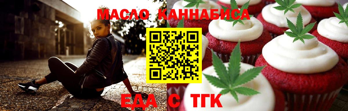 Канабис Балаково