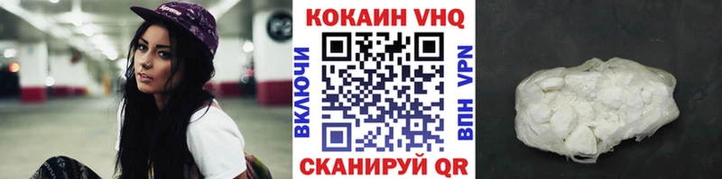 КОКАИН Columbia  магазин продажи наркотиков  Балаково 