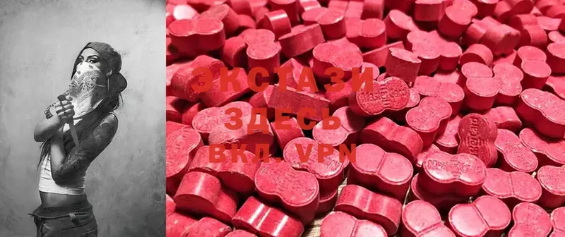 kraken ТОР  купить закладку  Балаково  Ecstasy VHQ 