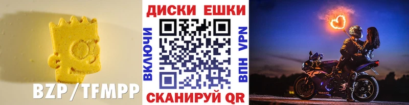 закладка  Балаково  Ecstasy Дубай 