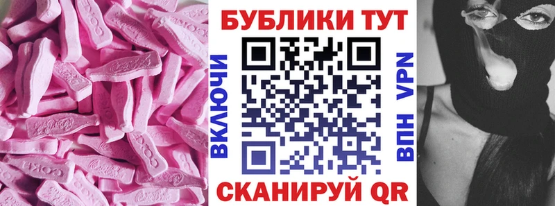 Ecstasy 99% Балаково