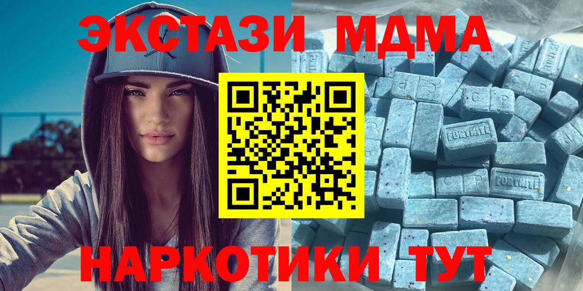 даркнет состав  Балаково  Экстази круглые  Ecstasy DUBAI 