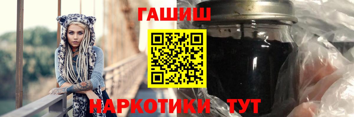 Гашиш индика сатива Балаково