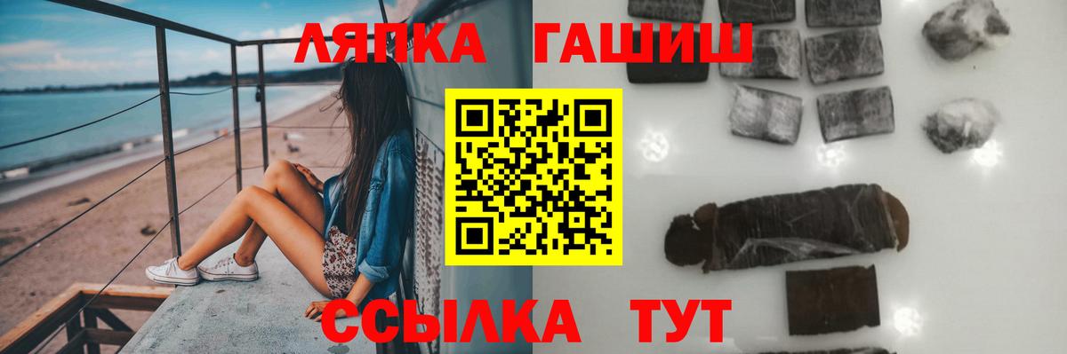 ГАШИШ VHQ  Балаково  ГАШ  как найти наркотики  ГАШ 40% ТГК 