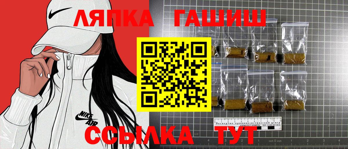 Балаково  как найти закладки  Вход с VPN  ГАШИШ гарик  ГАШИШ Изолятор 