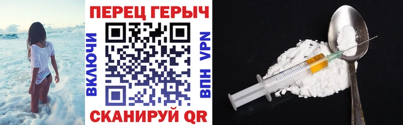 ГЕРОИН Афган  Балаково 