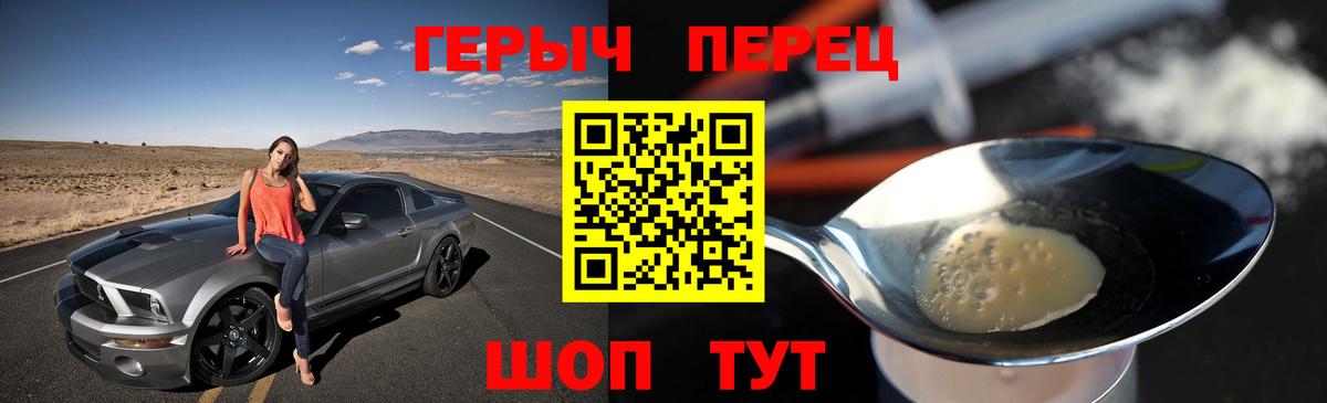 Героин  ГЕРОИН Афган  Вход с VPN  Балаково 
