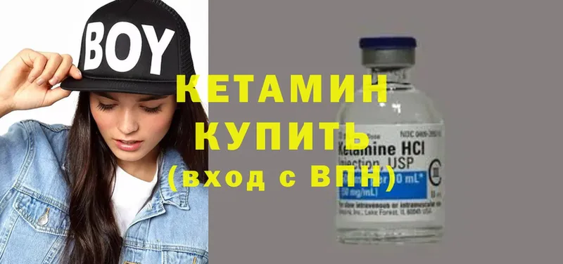 mega ONION  shop Telegram  Балаково  Кетамин ketamine  цены наркотик 