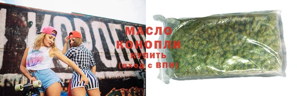 spice Осташков