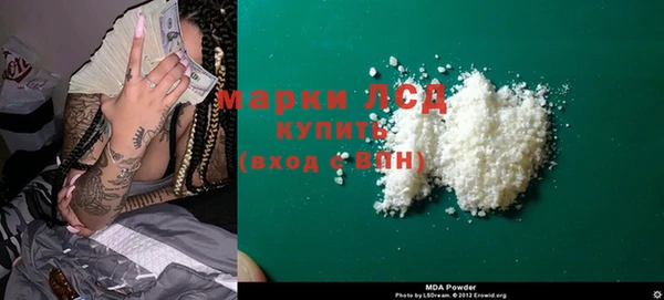 MDMA Бугульма