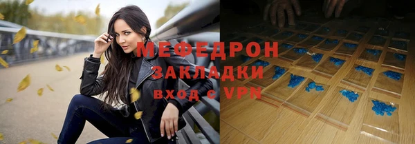 mdma Осинники