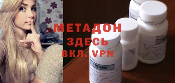 mdma Осинники