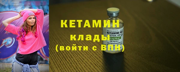 MDMA Бугульма