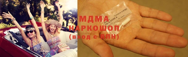 MDMA Бугульма