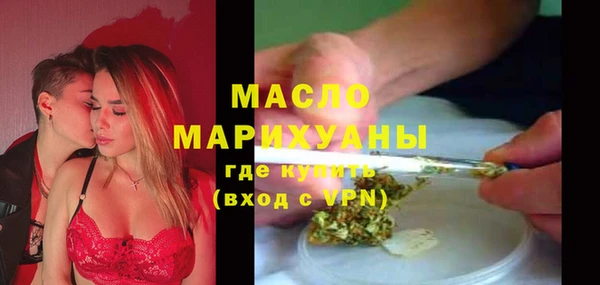 MESCALINE Бородино