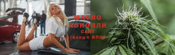 spice Осташков