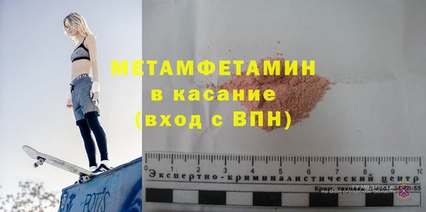 mdma Осинники