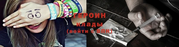 mdma Осинники