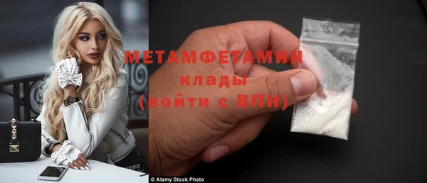 mdma Осинники