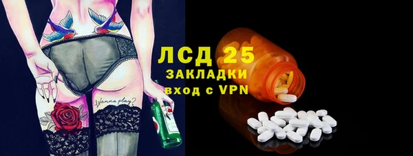 трава Болохово