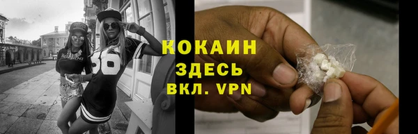 mdma Осинники