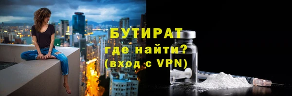mdma Осинники