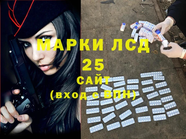 мяу мяу кристалл Болотное