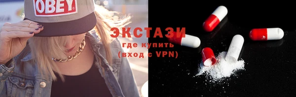 твердый Ступино