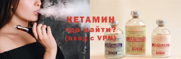 spice Осташков