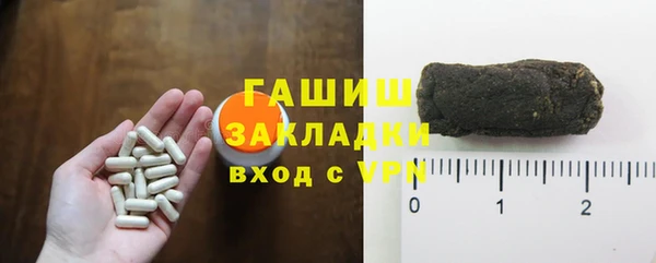 mdma Осинники