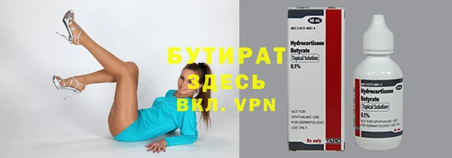 spice Осташков
