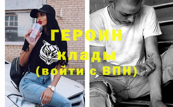 mdma Осинники