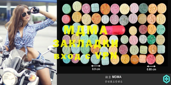 mdma Осинники