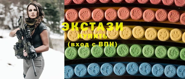 мяу мяу кристалл Болотное