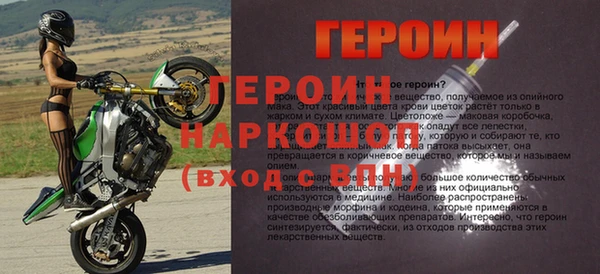spice Осташков