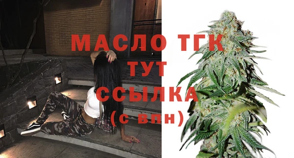 spice Осташков