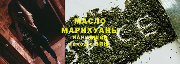 трава Болохово