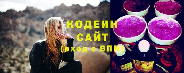 COCAINE Семилуки