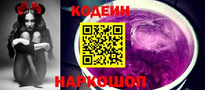 кокаин премиум Апшеронск