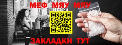 мескалин Апшеронск