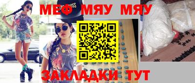 альфа пвп Беслан