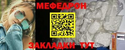 кокаин премиум Апшеронск