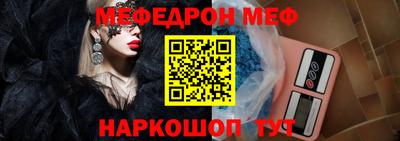 мескалин Апшеронск