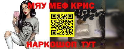 спиды Апрелевка