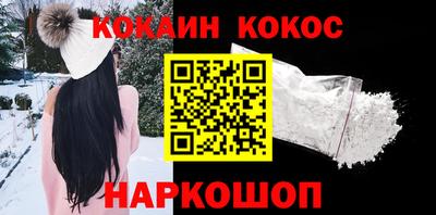 шишки Бийск